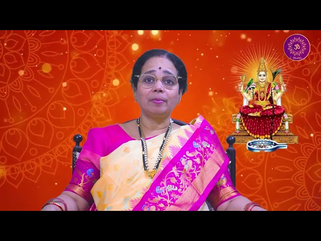 LALITHA SAHASRANAMA-700| లలితా సహస్రనామం 700|| E-Bhakthi