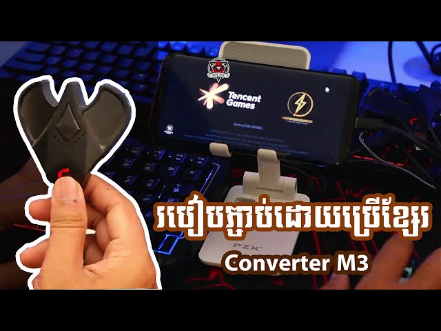 Converter M3 PUBG wire Connection | Version Khmer