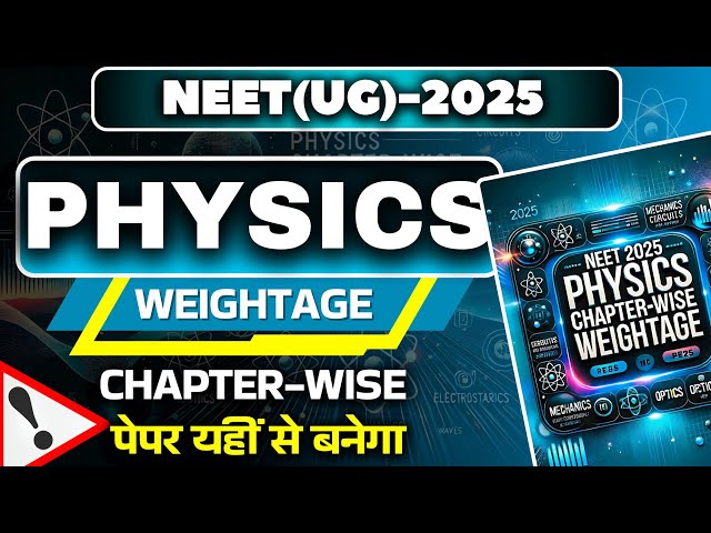 🔴 NEET 2025 Physics Chapter-Wise Weightage  | 5-Year Analysis & Smart Study Plan #neet2025 #neet