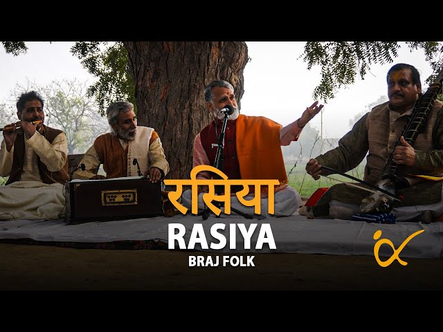 DHOKHO DE GAYE SHYAM - Damodar Sharma & Group║BackPack Studio™ (Season 4)║Folk Music of India - UP