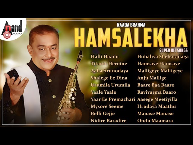 Naadabrahma Hamsalekha Super Hit Songs | Kannada Movies Selected Songs | #anandaudiokannada