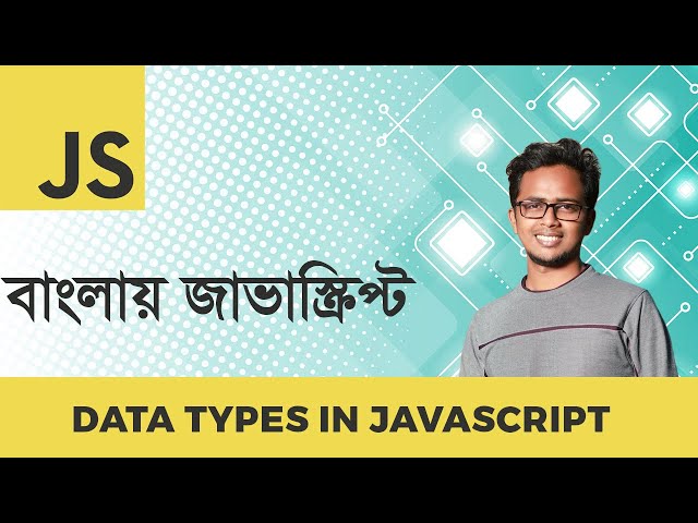 Data Types | JavaScript  Bangla Tutorial