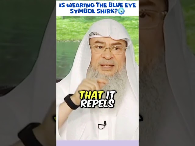 Is wearing the blue eye shirk #islam #islamic #quran #allah #hijab #hadees #tawheed assim al hakeem