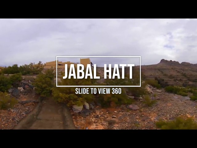 Jabal Hatt  جبل لها in 360