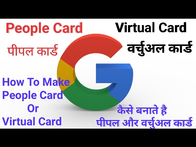 People card,Virtual card,पीपल or वर्चुअल कार्ड,Add Me To Search,How To Create People Or Virtual Card