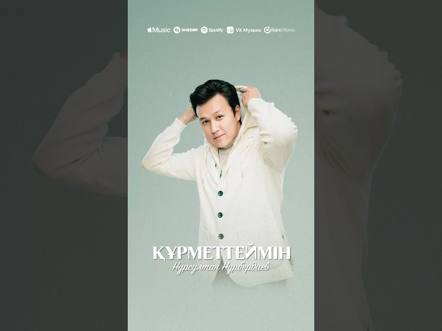 #2025 #music #музыка #музика #rek #топ #song #exo #lyrics #талант