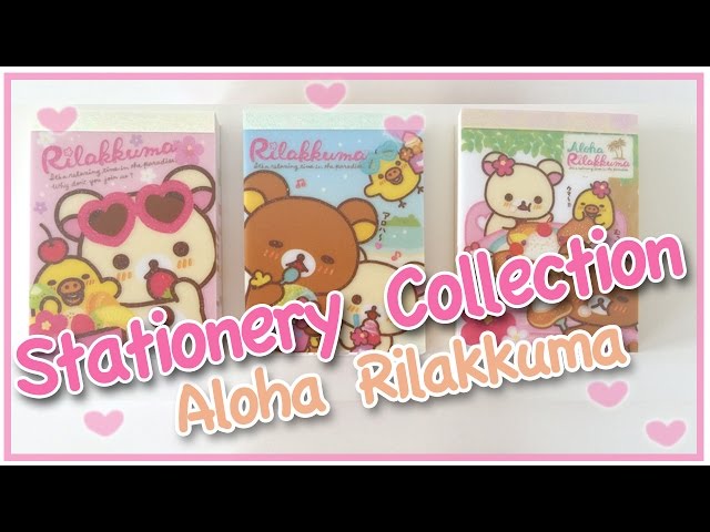 Rilakkuma Stationery Collection: Aloha Hawaii Series! リラックマアロハ文房具(日本語)