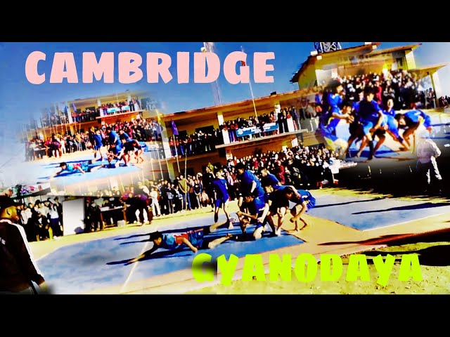 congratulations #cambridge finnal kabaddi ma #cambdrige vs gyanodaya #nice #youtube #tranding #game