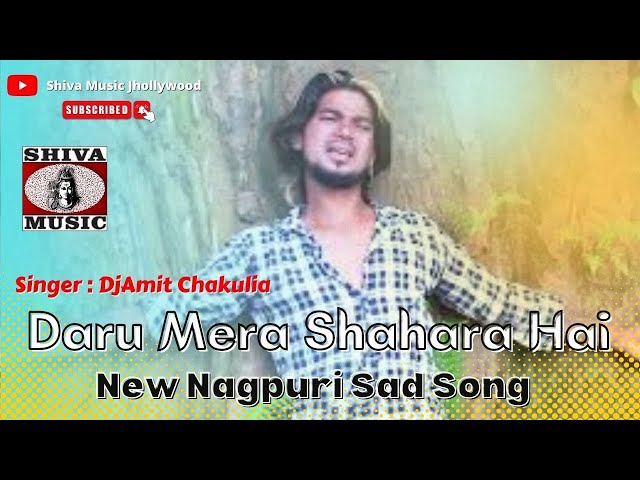 Daru Mera Shahara Hai ❤️🍻 | DjAmit Chakulia | New Nagpuri Sad Song | Shiva Music Jhollywood