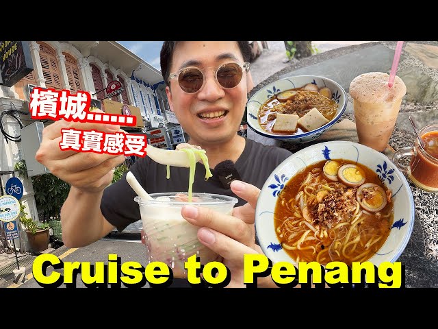 Penang, Malaysia's Food Paradise, Is Also a Pedestrian Hell?