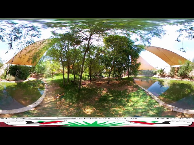 360 VIDEOGRAPHY | هيئة المحميات الطبيعية