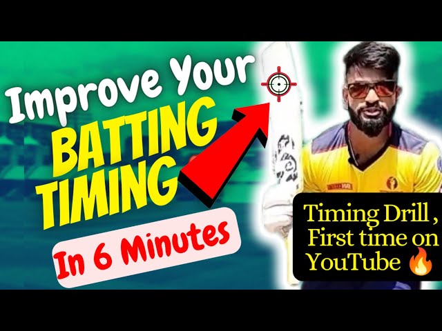 How to IMPROVE TIMING in Cricket | Batting mein Timing Kaise Kare | New Timing Drill 1st time on YT🔥