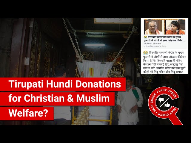 FACT CHECK: Tirupati Temple Head Priest Accusing YS Jagan Govt of Misusing Hundi Money?