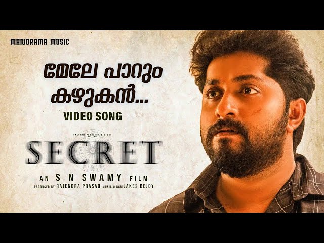 Mele Paarum | Secret | Video Song | Jakes Bejoy | S N Swamy | Santhosh Varma | Rajendra Prasad