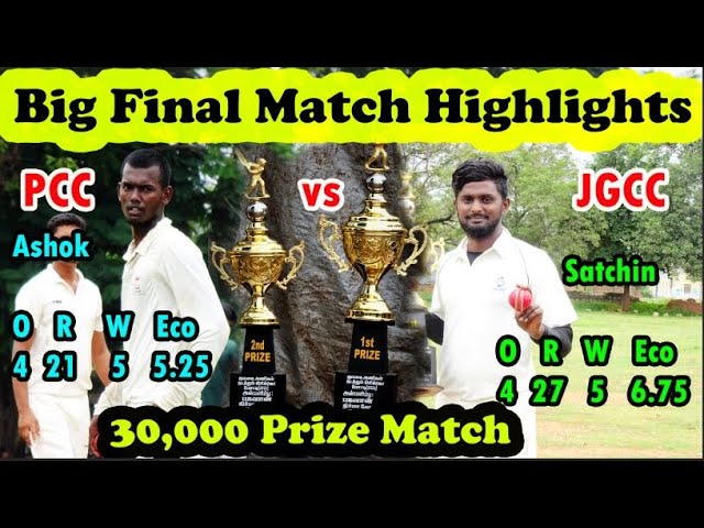 30,000 Big Final Match Highlights PCC Vs JGCC / Jalakai Premier League