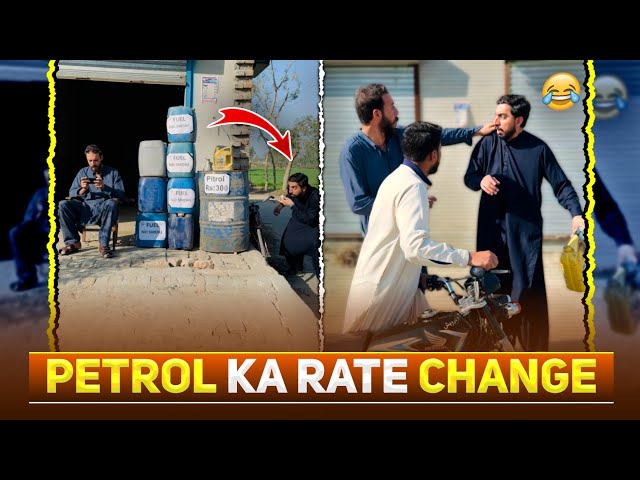 Akhir Petrol ⛽Ka Rate Kaisy Change Howa 😱 |  #shortfilm #comedy #foryoupage #rozipathan #moralstory