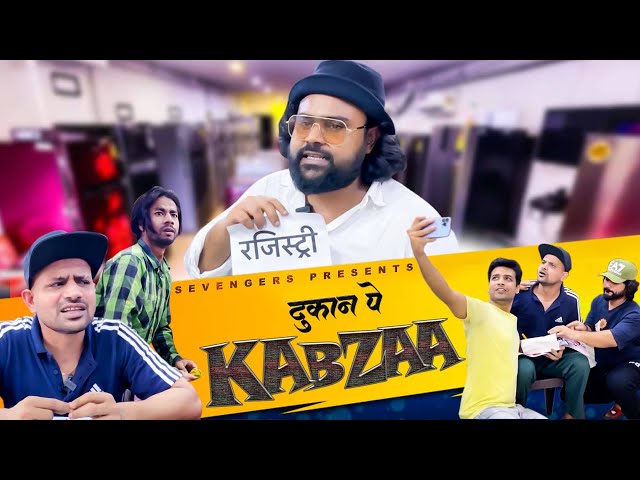 दुकान पे KABZAA II Official Video II #sevengers