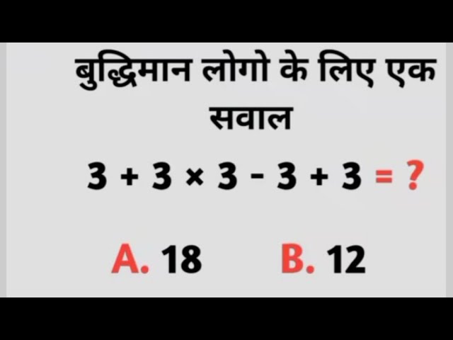 Reasonig tricks 🔥 mathtricks 🔥 IAS IPS UPSC tricks 💯