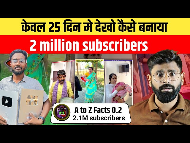 एक महीने कि कमाई देखकर हैरान 😱 | How to increase subscribers | How to Viral Shorts | Podcast