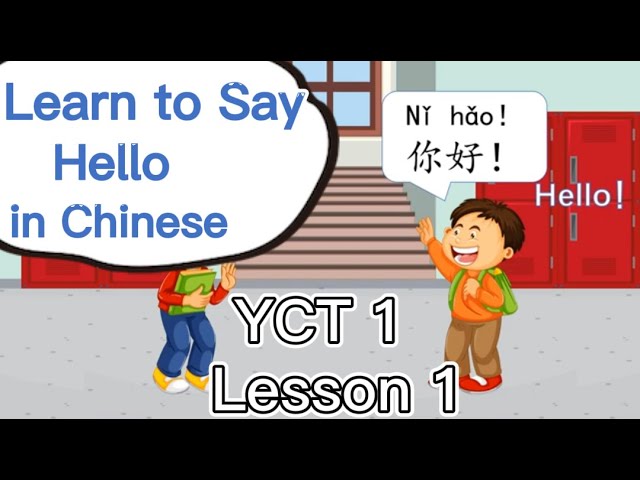 学中文, 第1课, 你好,  YCT 1, Hello in Chinese, lesson 1,  learn Chinese, Mr Sun Mandarin Chinese