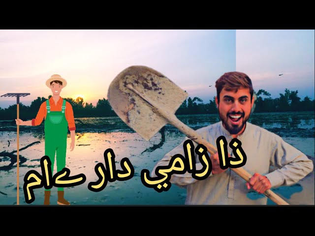 Za Zami Dar Yam 2024 | New Pashto And Urdu Vlog Di | Kaisan Vlog Dara Muda Pas | SK MONDA VLOGS