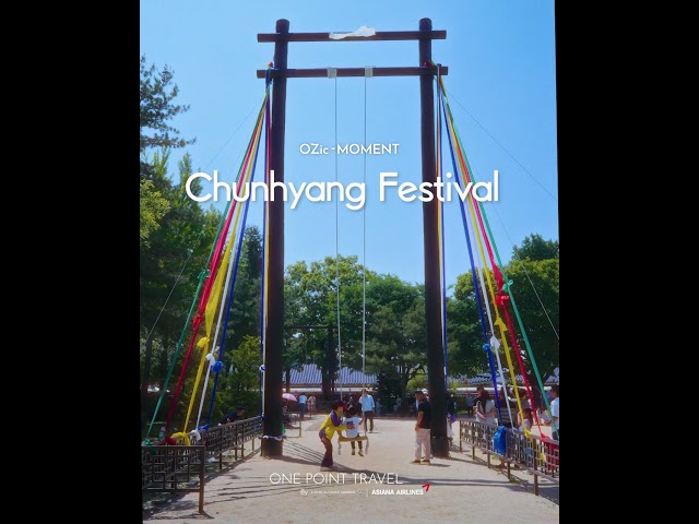 [OZic MOMENT] Chunhyang Festival