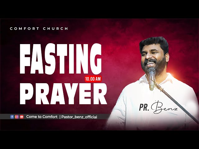 LIVE | FRIDAY FASTING PRAYER | 14 FEBRUARY 2025 | PASTOR BENZ | COMFORT CHURCH