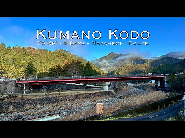 Solo Hiking Kumano Kodo - 4 Days - 75 KM - Nakahechi Route - Japan Adventure Travel 4K HDR