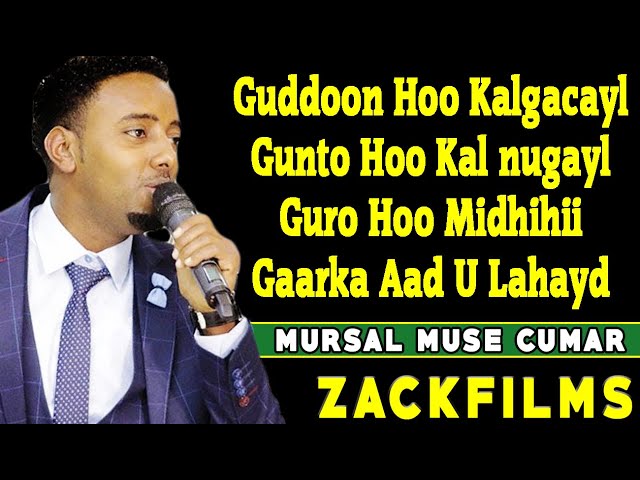 MURSAL MUUSE┇HEES MACAN (GUDOON KALGACAYL 2018)┇LYRICS 2018