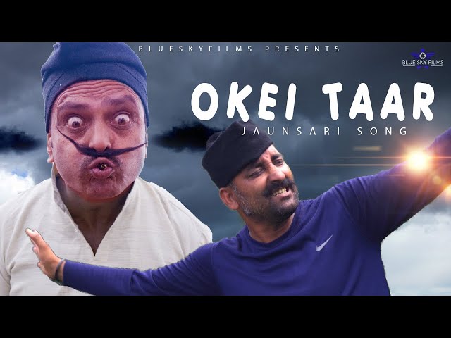 Okei Taar | ओकेई तार | जौनसारी सोंग 2020 | KhemSinghNegi | Vikas Baderi | Blue Sky Films