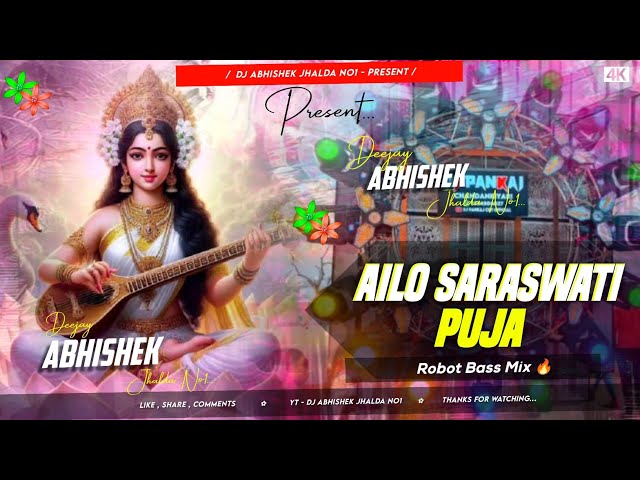 DJ SARZEN SETUP SONG 🥀 AILO SARASWATI PUJA 🔥 TAPORI VIBRATION MIX 🥀 DJ NANDA EXCLUSIVE