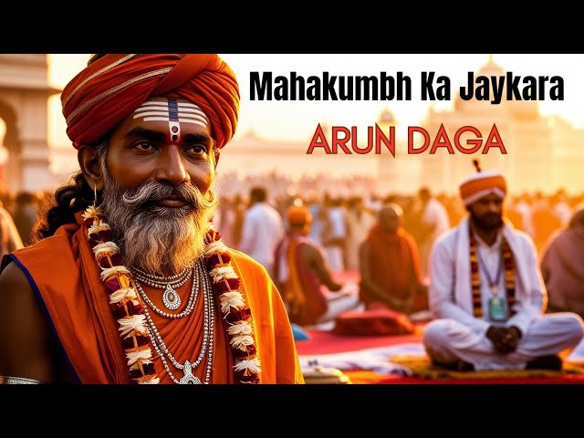 Mahakumbh Ka Jaykara | Arun Daga | Raag Basant Mukhari | Vinod Swapnil | A Musik Entertainment