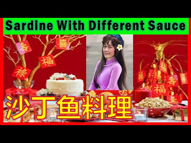 （林平方）制造沙丁鱼不同味道更好吃（ENG+CHI） (Delicious Sardine With Different Sauce)