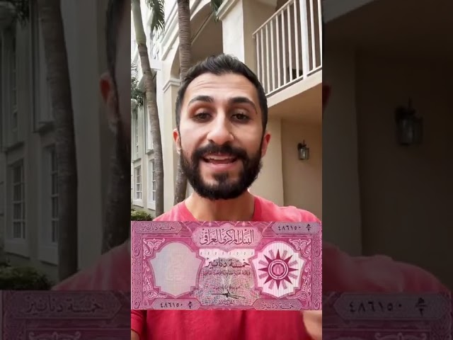 Iraqi dinar currency history دينار عراقي 🇮🇶✌🏼 #short #shorts #iraq #iraqi #baghdad #arab