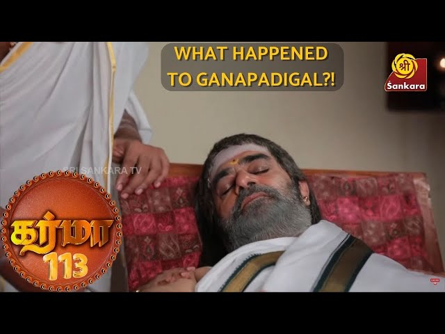 KARMA Episode 113 | What happened to Ganapadigal?? | 1930s Agraharam | 8:00 pm on Sri Sankara