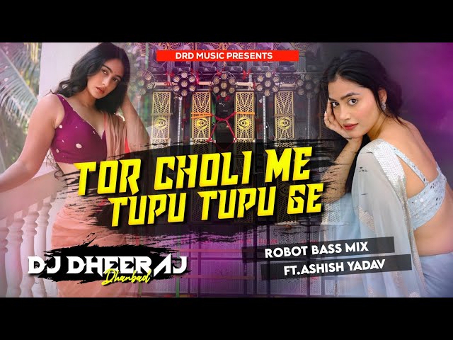 Tora Choli Me Tupu Tupu Ge -- Ashish Yadav ( Robot Bass Mix ) Dj Dheeraj Dhanbad | Khortha Dj Song