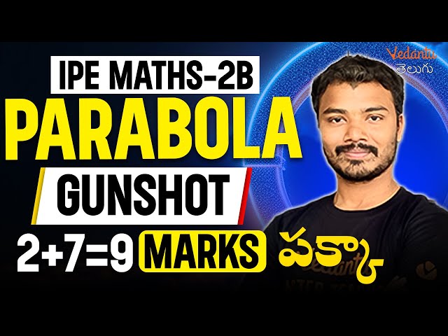 Parabola IPE 2B Gunshot Questions for IPE |  2+7= 9 Marks పక్కా |  IPE 2024 Maths | Vedantu Telugu