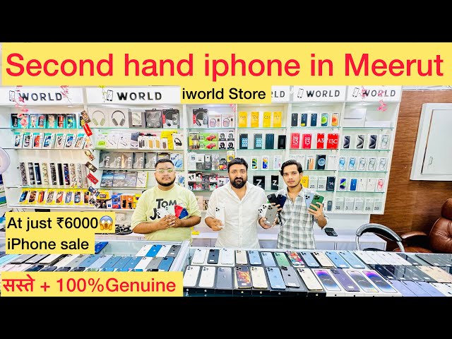 Second hand iPhone in Meerut | cheapest mobile market in Meerut | iworld store Meerut | Pawan Vlogs