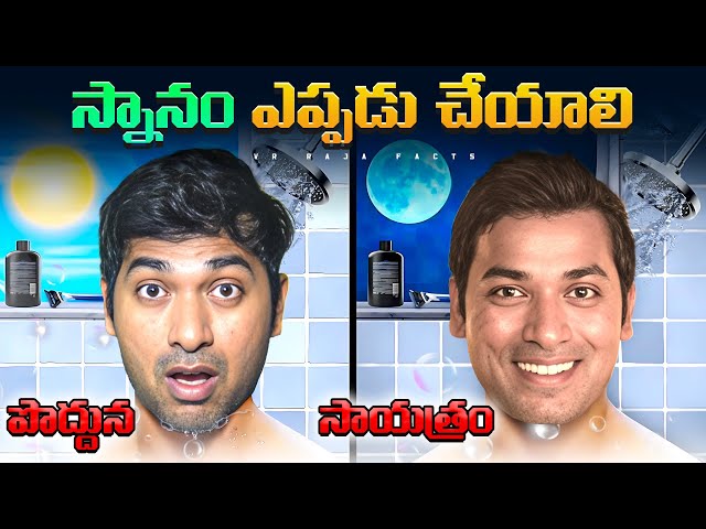 Bigg Boss Communal Votes Mehaboob Dil se, Psycho Mystery Case Solved | Telugu Facts | VR Raja Facts