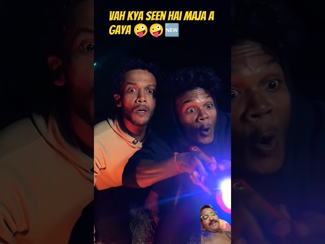 Vah kya seen hai maja a jaega 🤪😎 #surajroxfunnyvibe #comedy #realfools#shorts#youtubeshorts#youtube