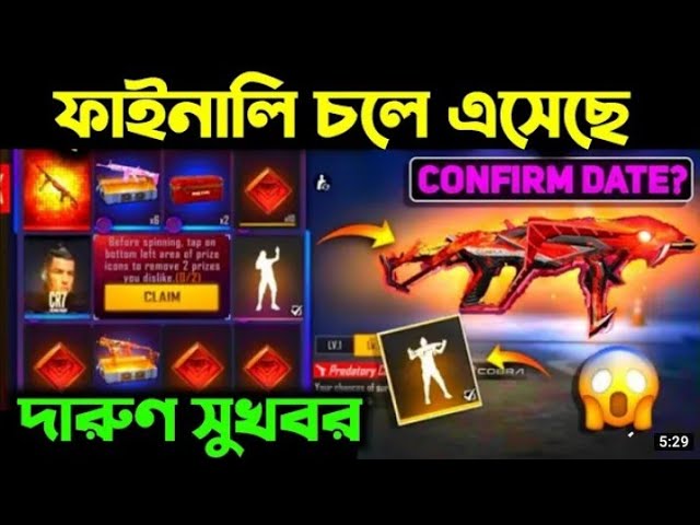 😱Cobra MP40 back Event || Cobra MP40 Return || Update Gun Skin  Collection || The Legend Of Gamer ||