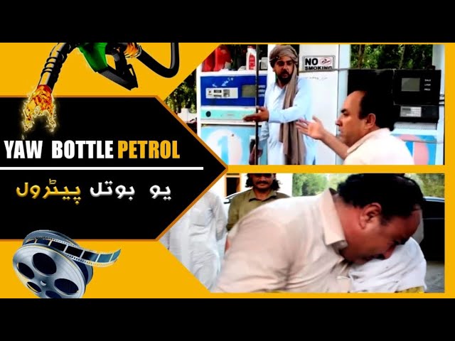 Yaw Bottle Petrol | MD Vines