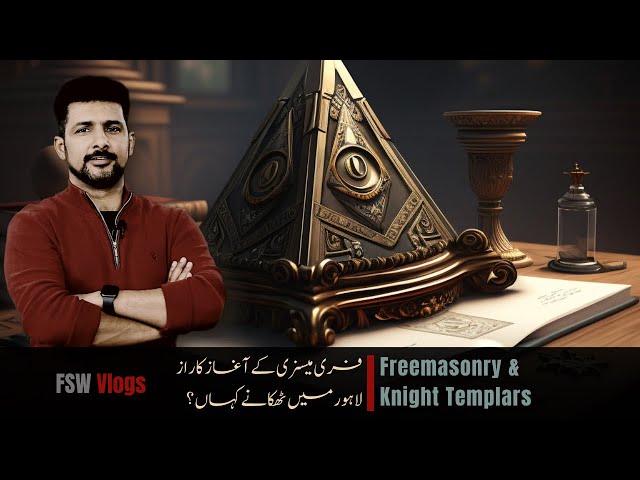 The Origin of Knight Templars and Freemasonry  | Faisal Warraich