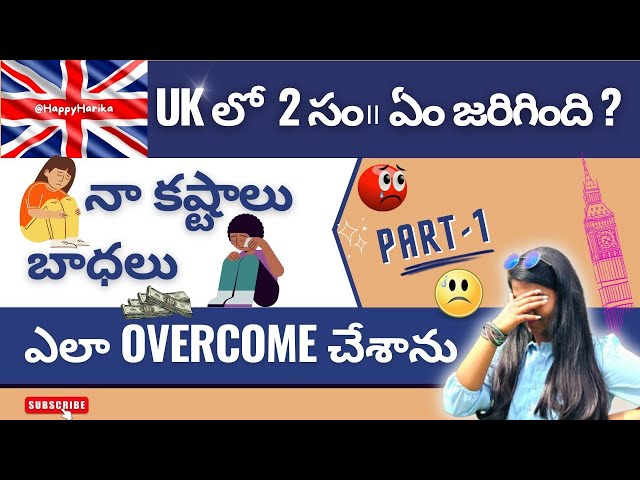 My ‘2 years in UK | Telugu Girl in UK | Telugu vlogs | Happy Harika | Telugu Girl Life in UK, Part 1