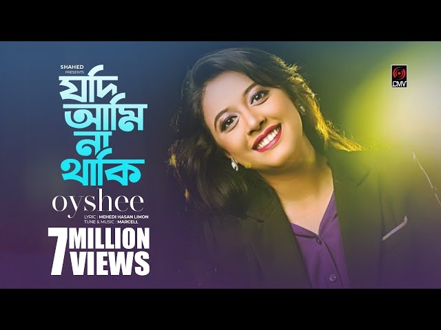 যদি আমি না থাকি | Jodi Ami Na Thaki | OYSHEE | MH Limon | Marcell | Lyrical | Song 2019