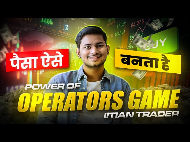 Operators के Secrets ! Options Trading में सिर्फ़ ये Trick काम करती है -