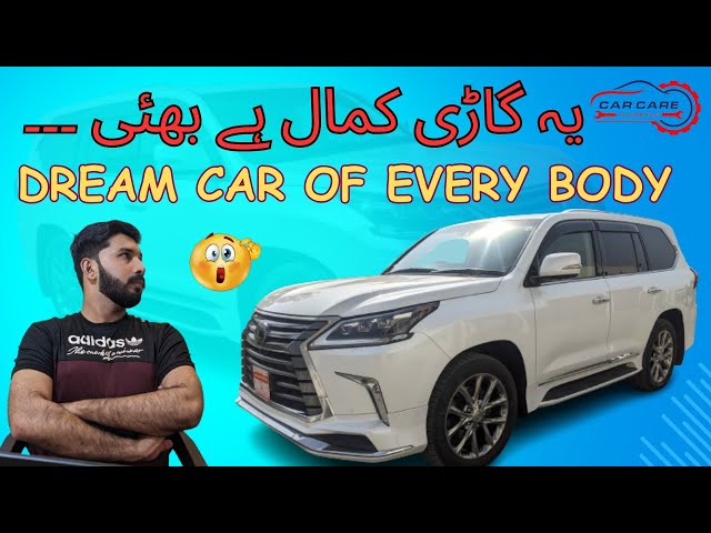 Dream Car Lexus 570 | Best 4x4 LUXURY Vehicle | kamal Gari Ha Bhai | CAR CARE AUTOMOTIVE  07-11-2023