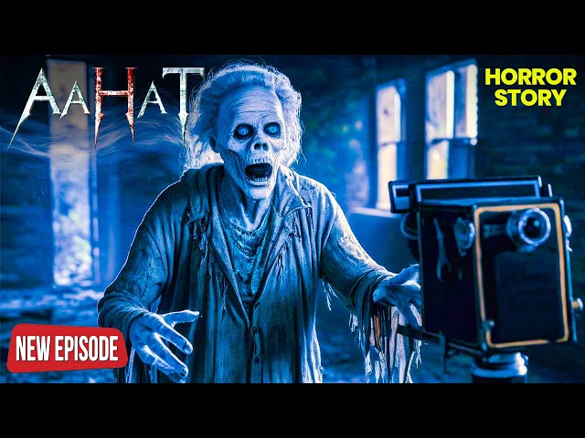 शूटिंग सेट पर कहां से आ गई एक डरावनी डायन ? | Aahat S4 | Horror Story | Ghost