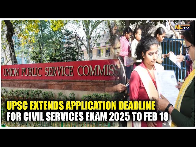 UPSC EXTENDS APPLICATION DEADLINE FOR CIVIL SERVICES EXAM 2025 TO FEB 18