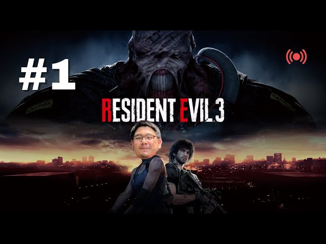 Resident Evil 3: Remake 🔴 [1] จิล ซุปเปอร์วาเลนไทน์